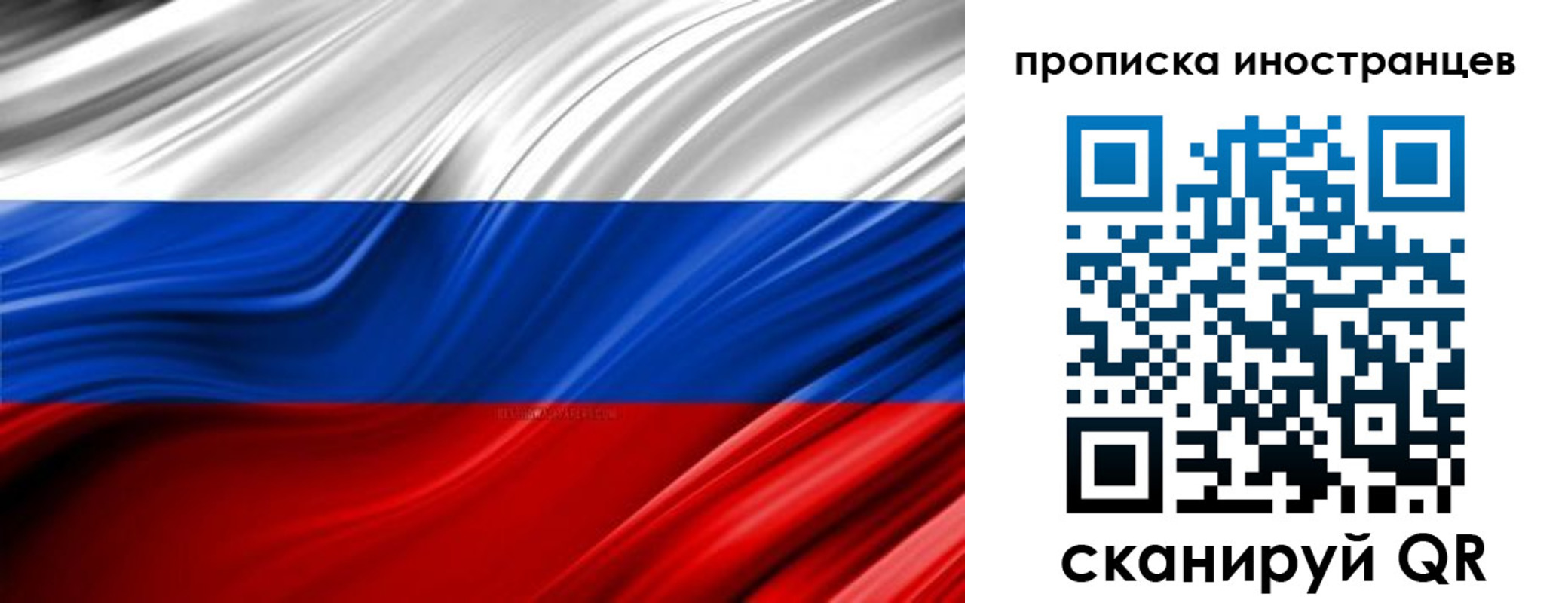 временная регистрация госуслуги в Свирске
