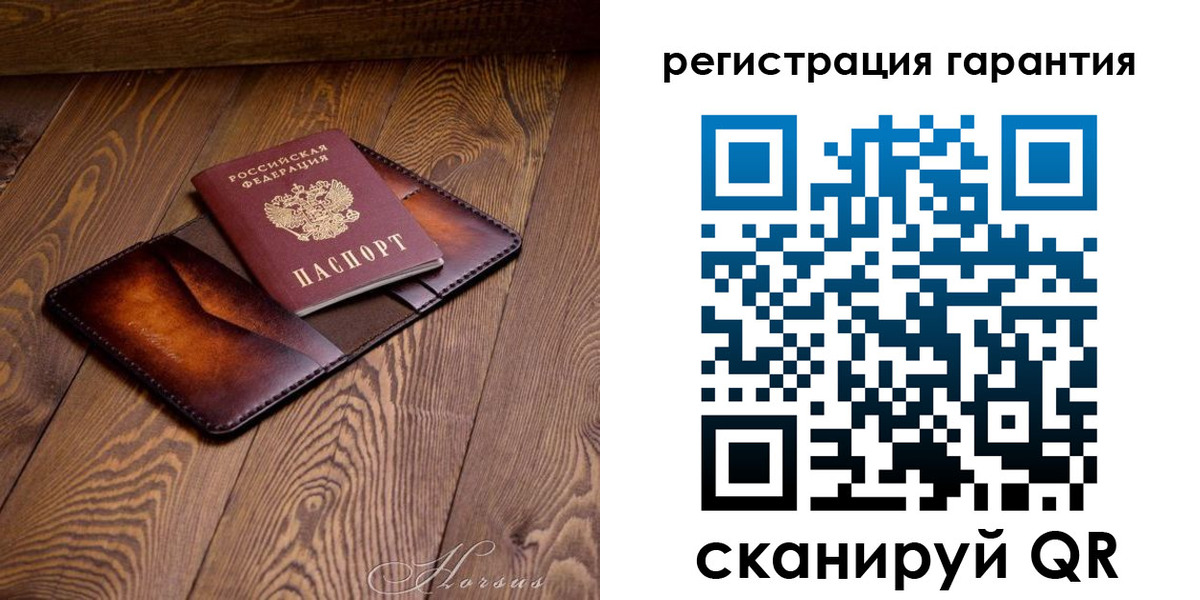 форма 3 в Свирске